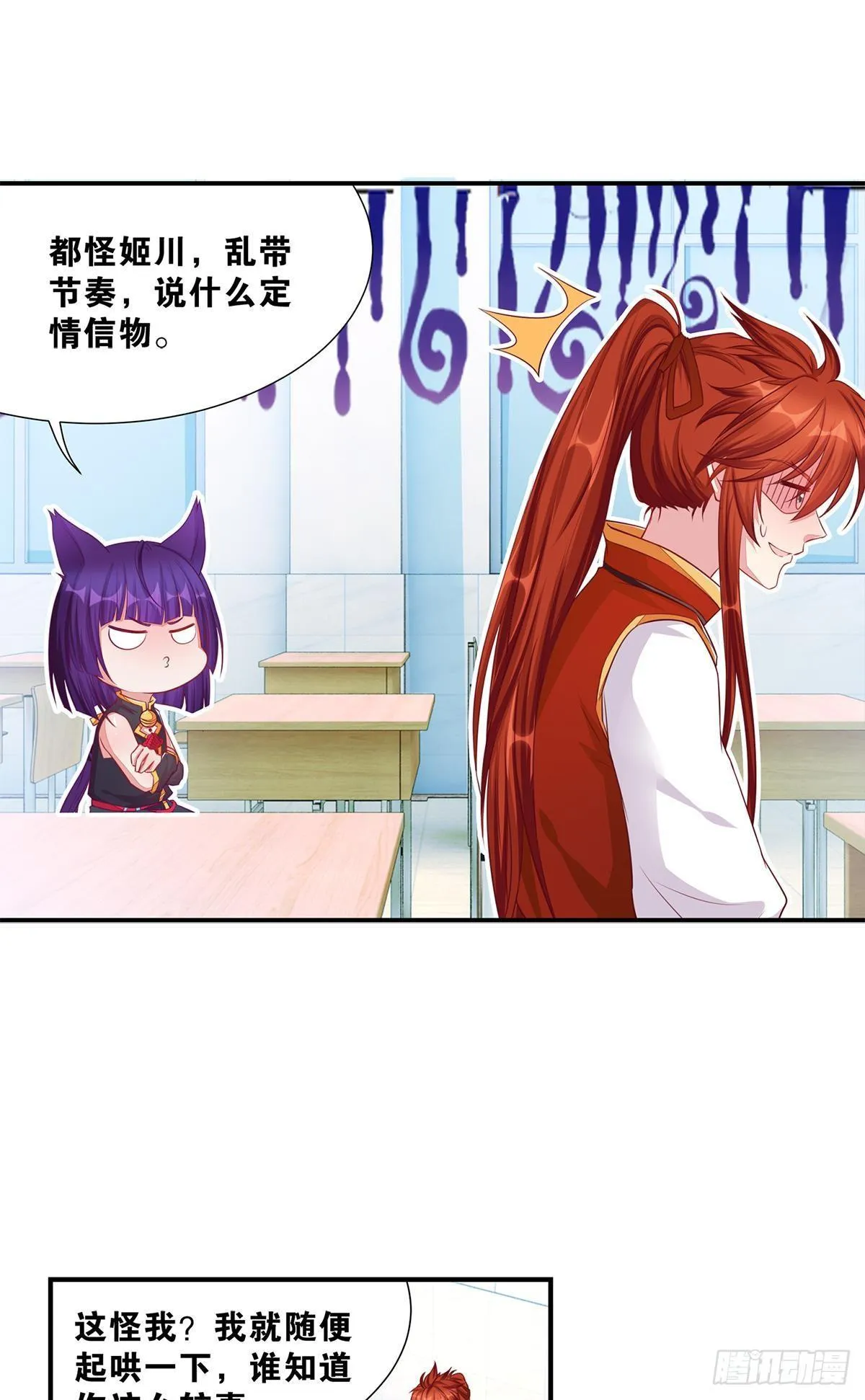 40肥宅三宝 第10页