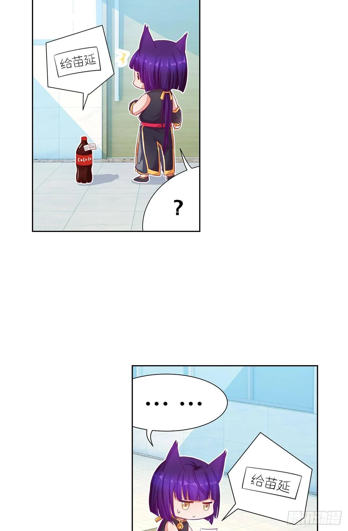 40肥宅三宝 第15页