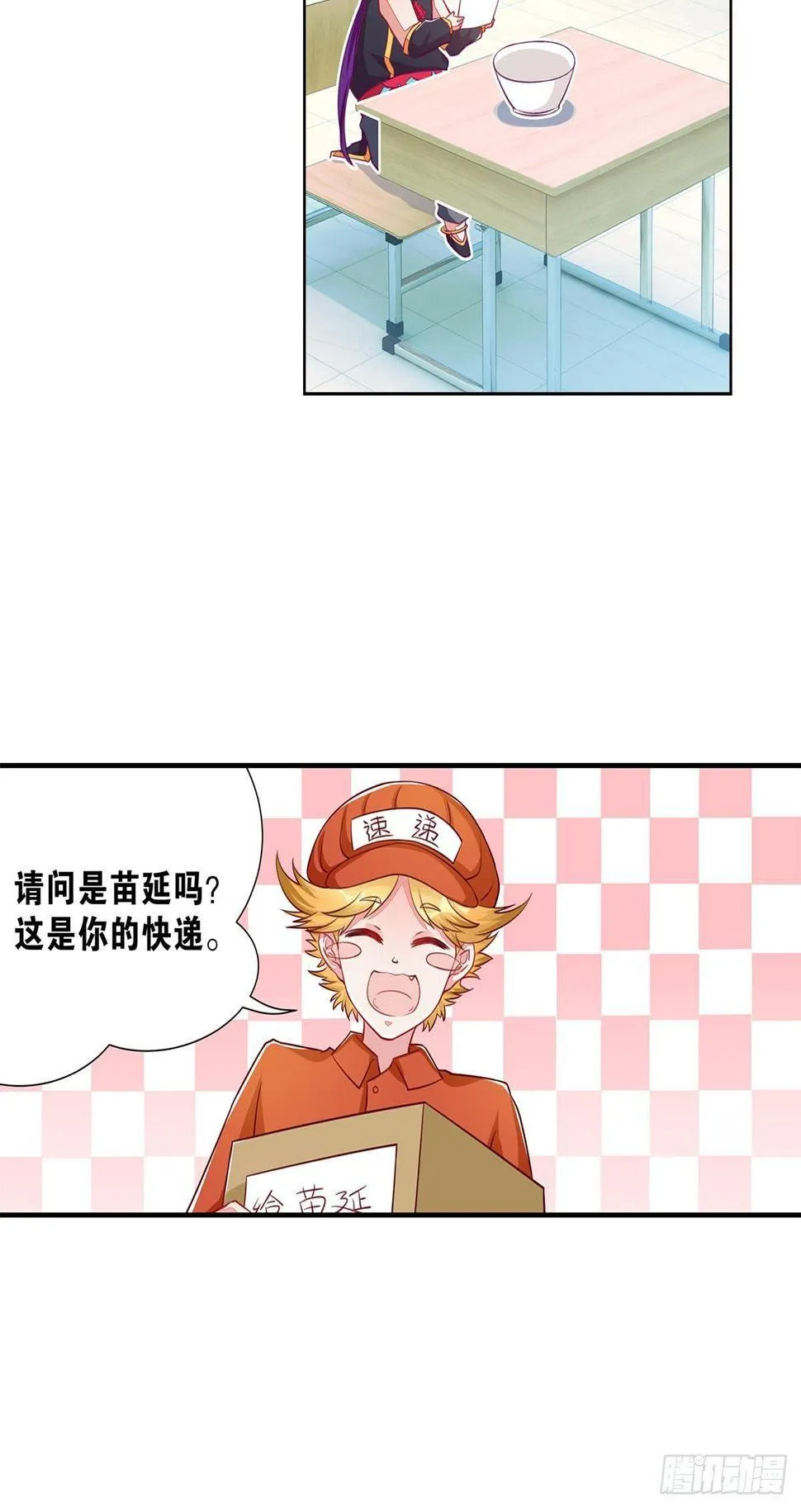 40肥宅三宝 第16页