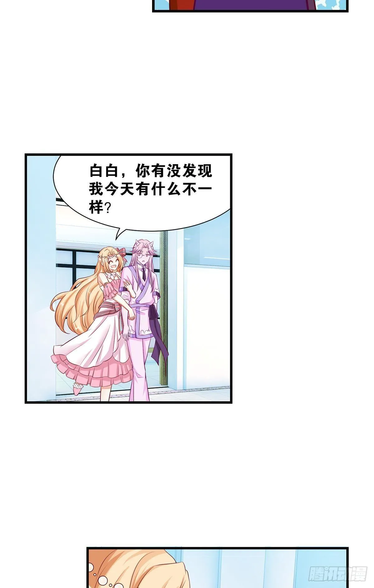 40肥宅三宝 第22页