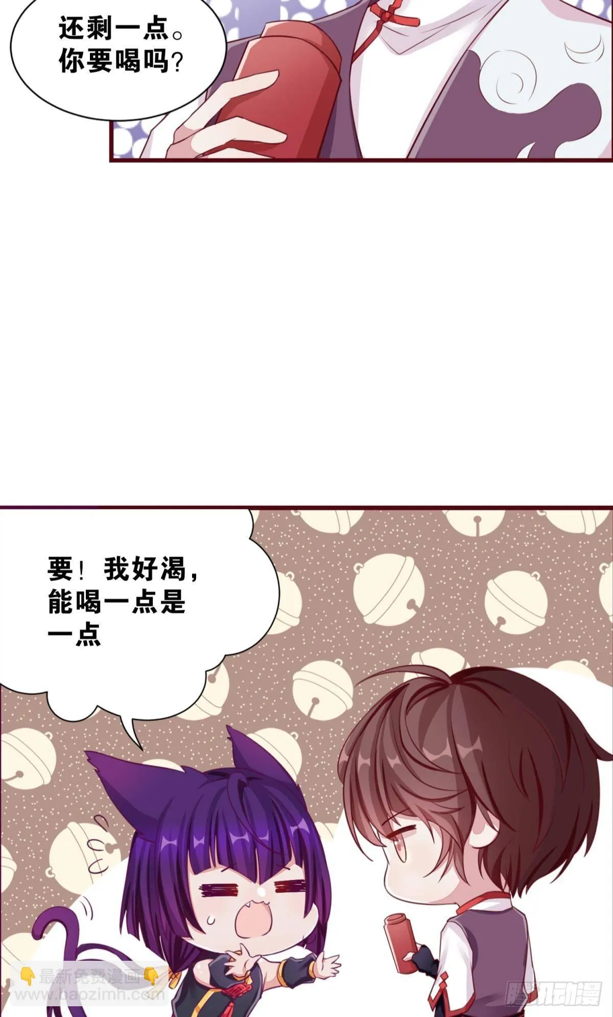 39 真是青春啊 第15页