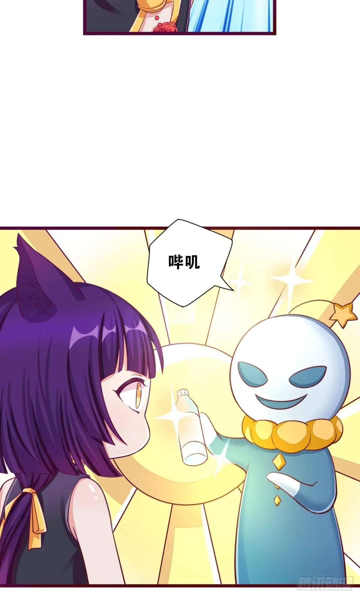 39 真是青春啊 第17页