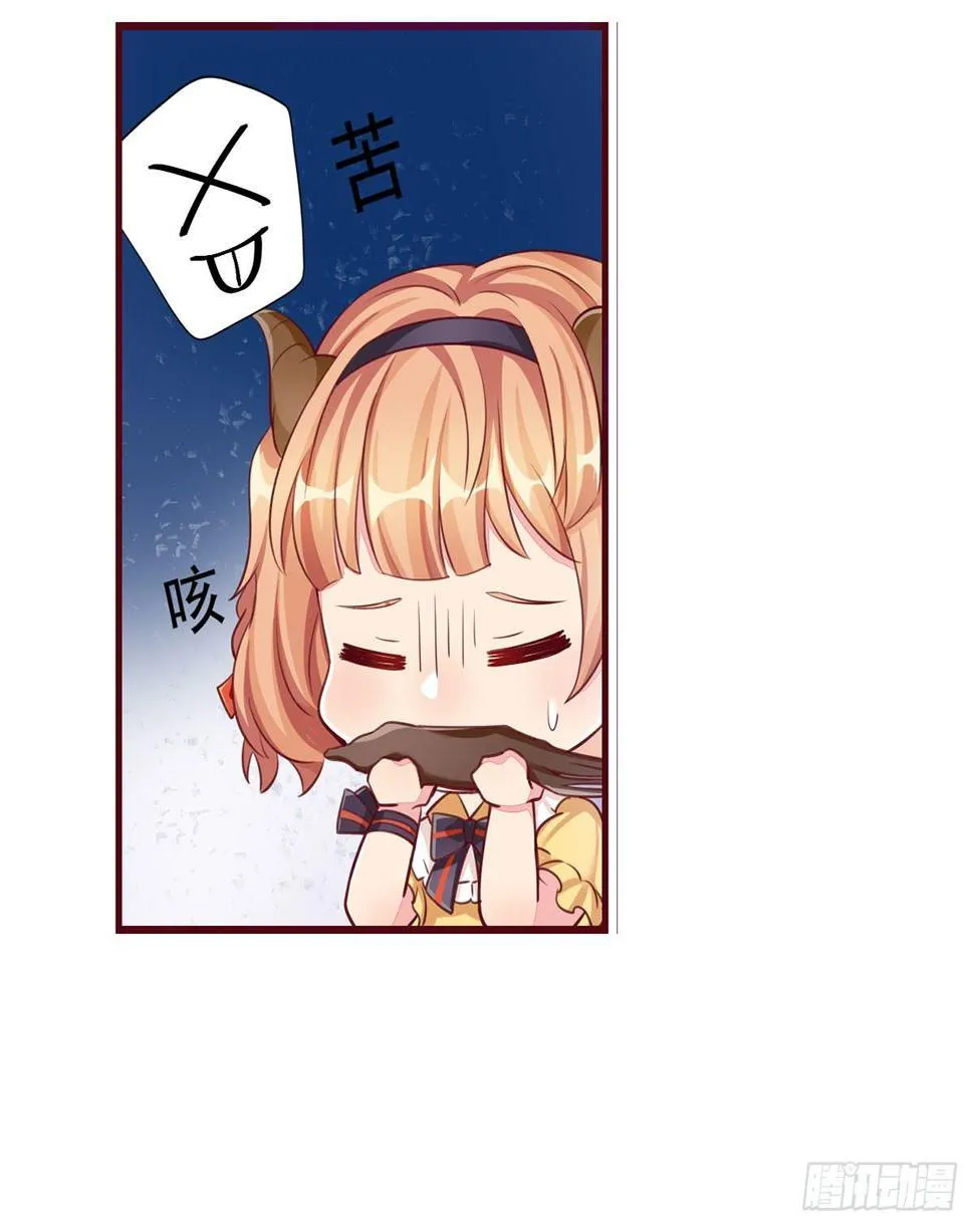 38 我们回来了 第11页