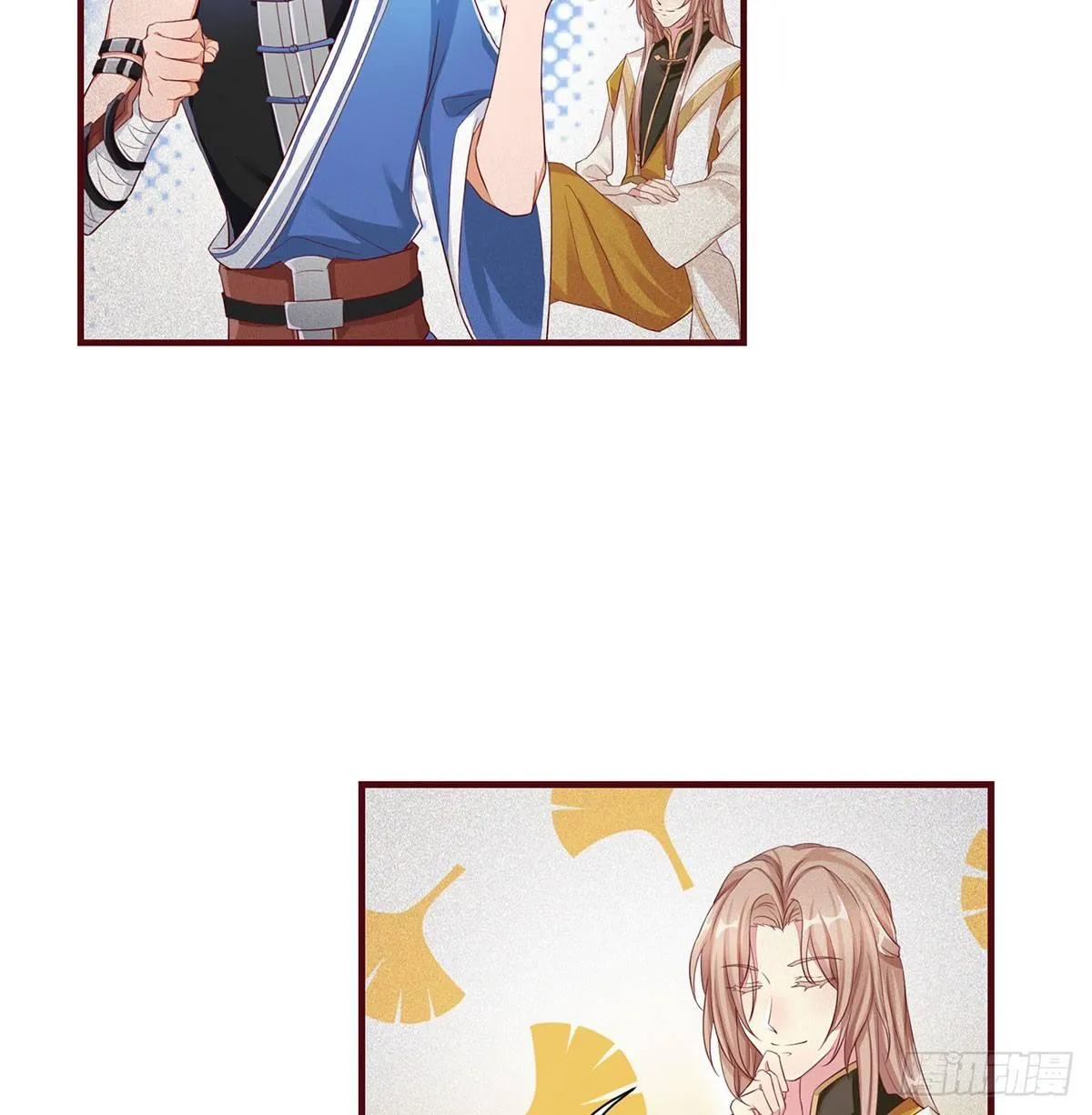 38 我们回来了 第21页