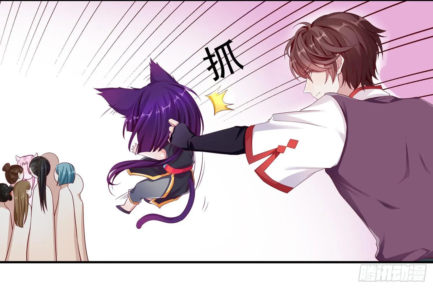 37风听月生气了? 第17页