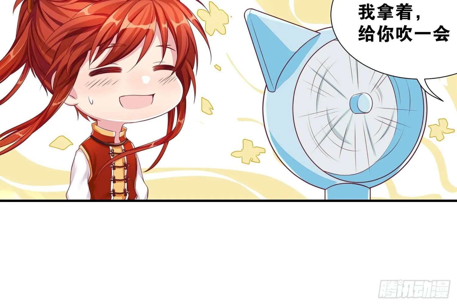 37风听月生气了? 第26页