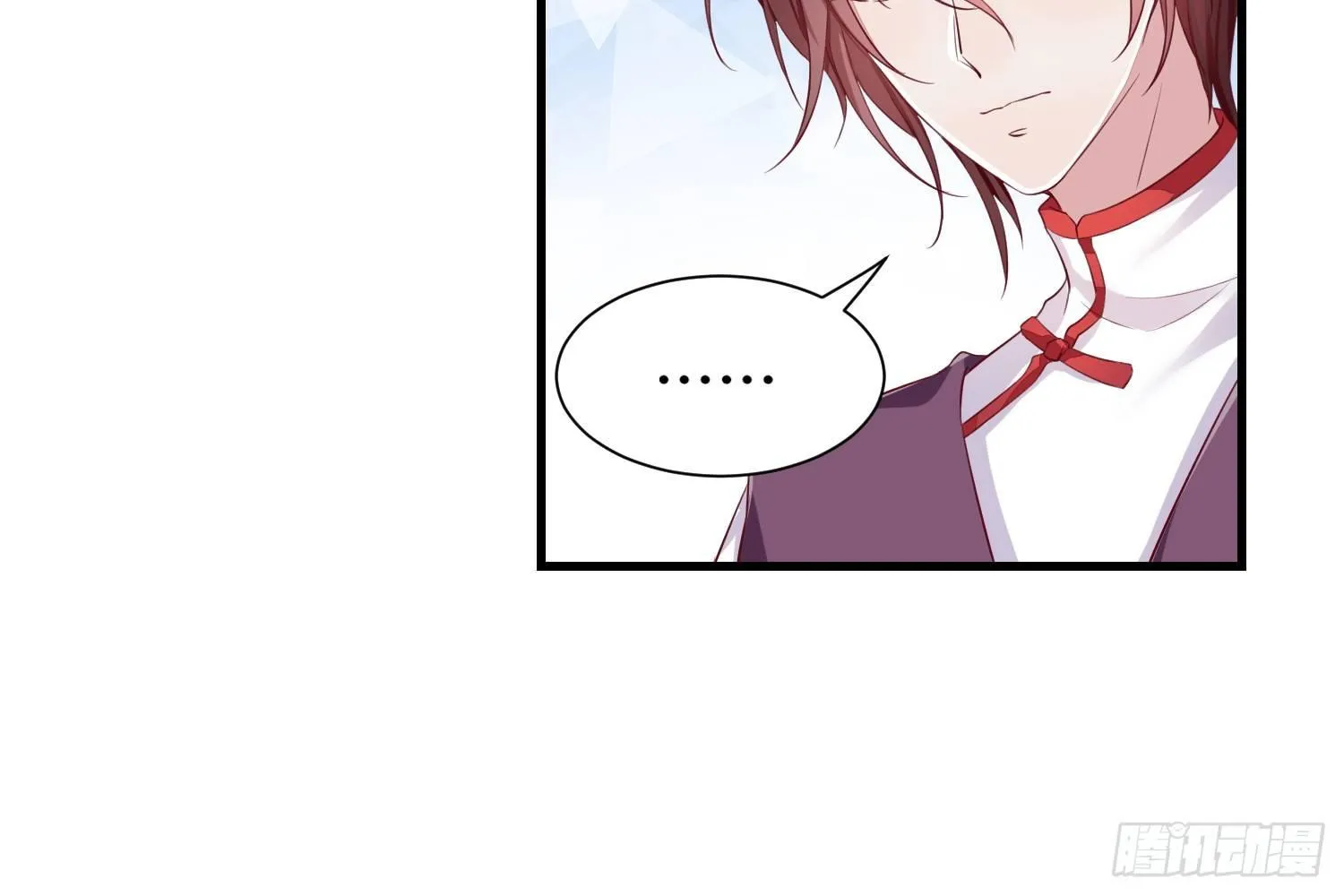 37风听月生气了? 第29页