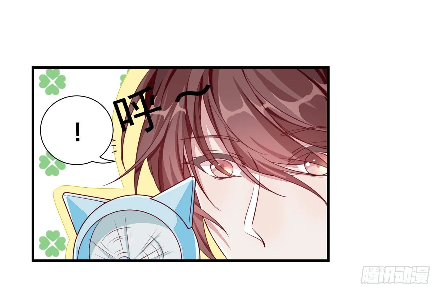 37风听月生气了? 第30页