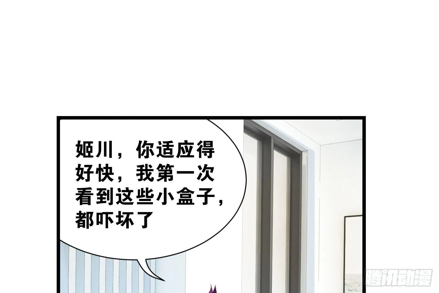 36 特殊的破坏技巧 第3页