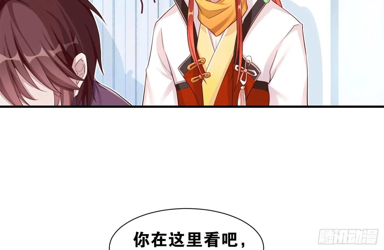 36 特殊的破坏技巧 第17页