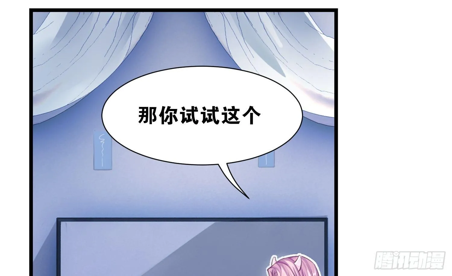 36 特殊的破坏技巧 第38页