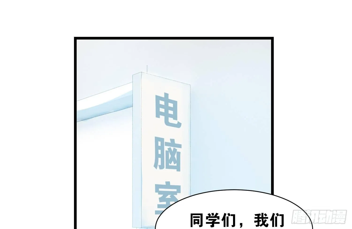 36 特殊的破坏技巧 第46页