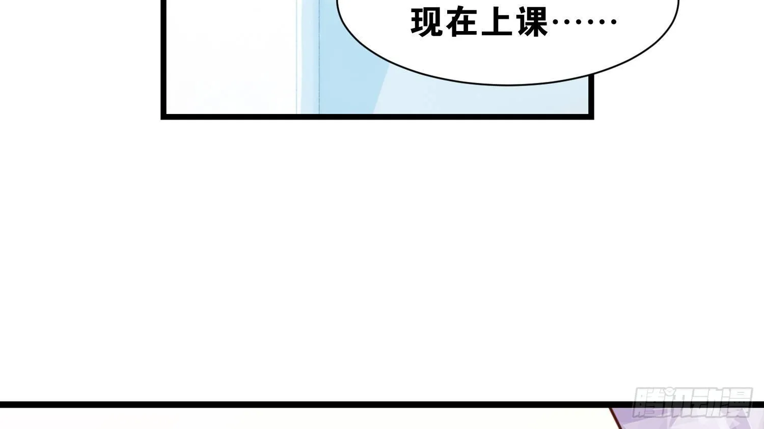 36 特殊的破坏技巧 第47页