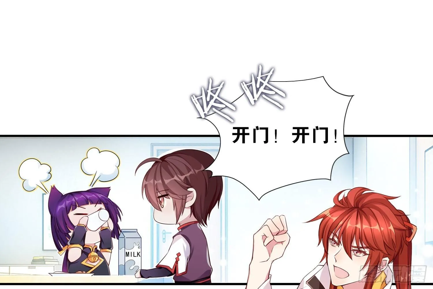 35 白五的审美 第1页