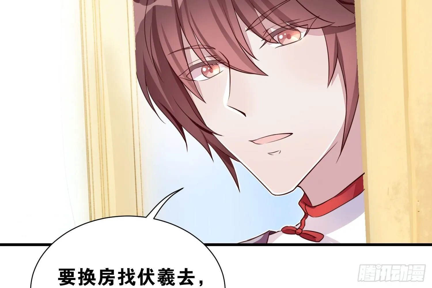 35 白五的审美 第4页