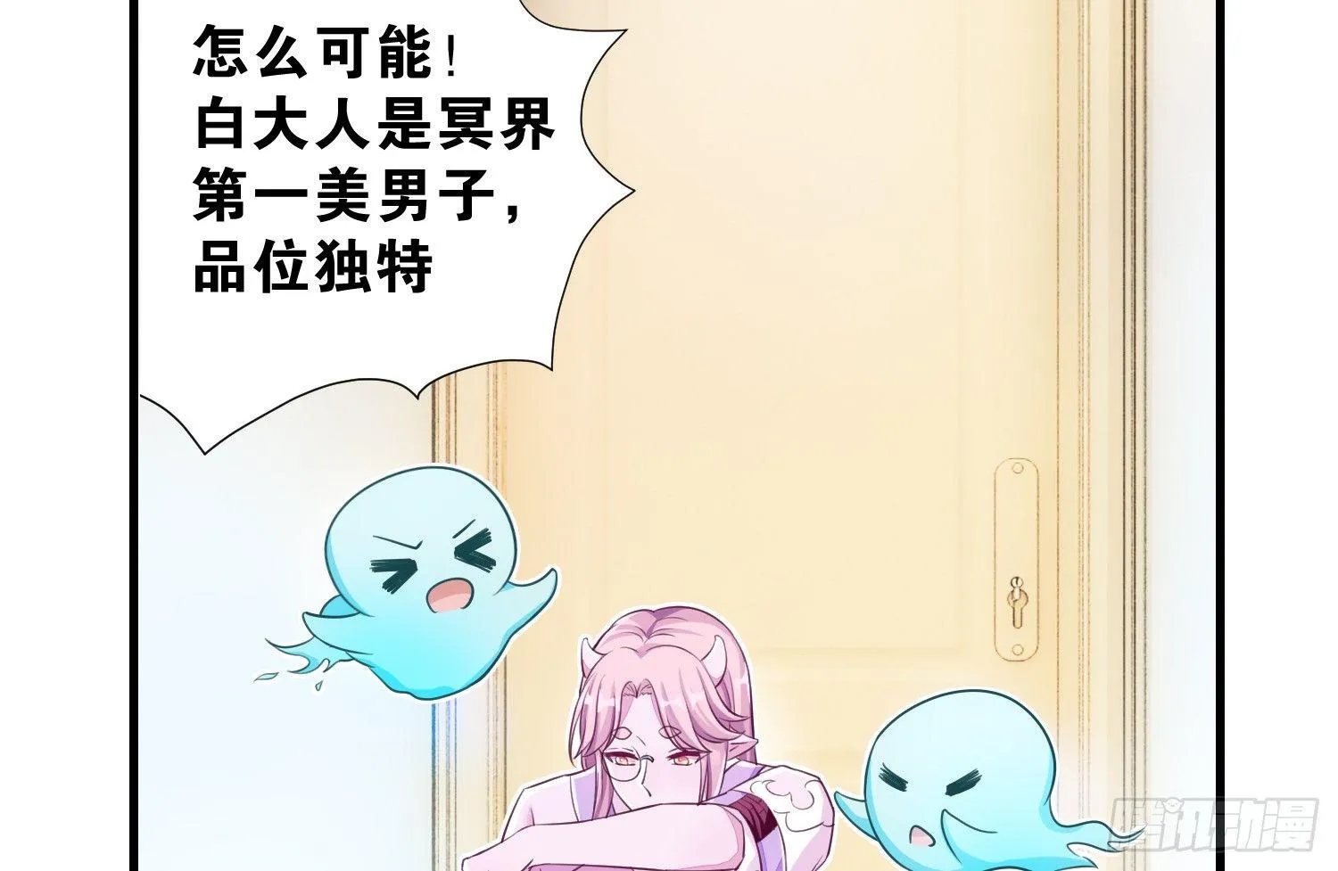 35 白五的审美 第11页