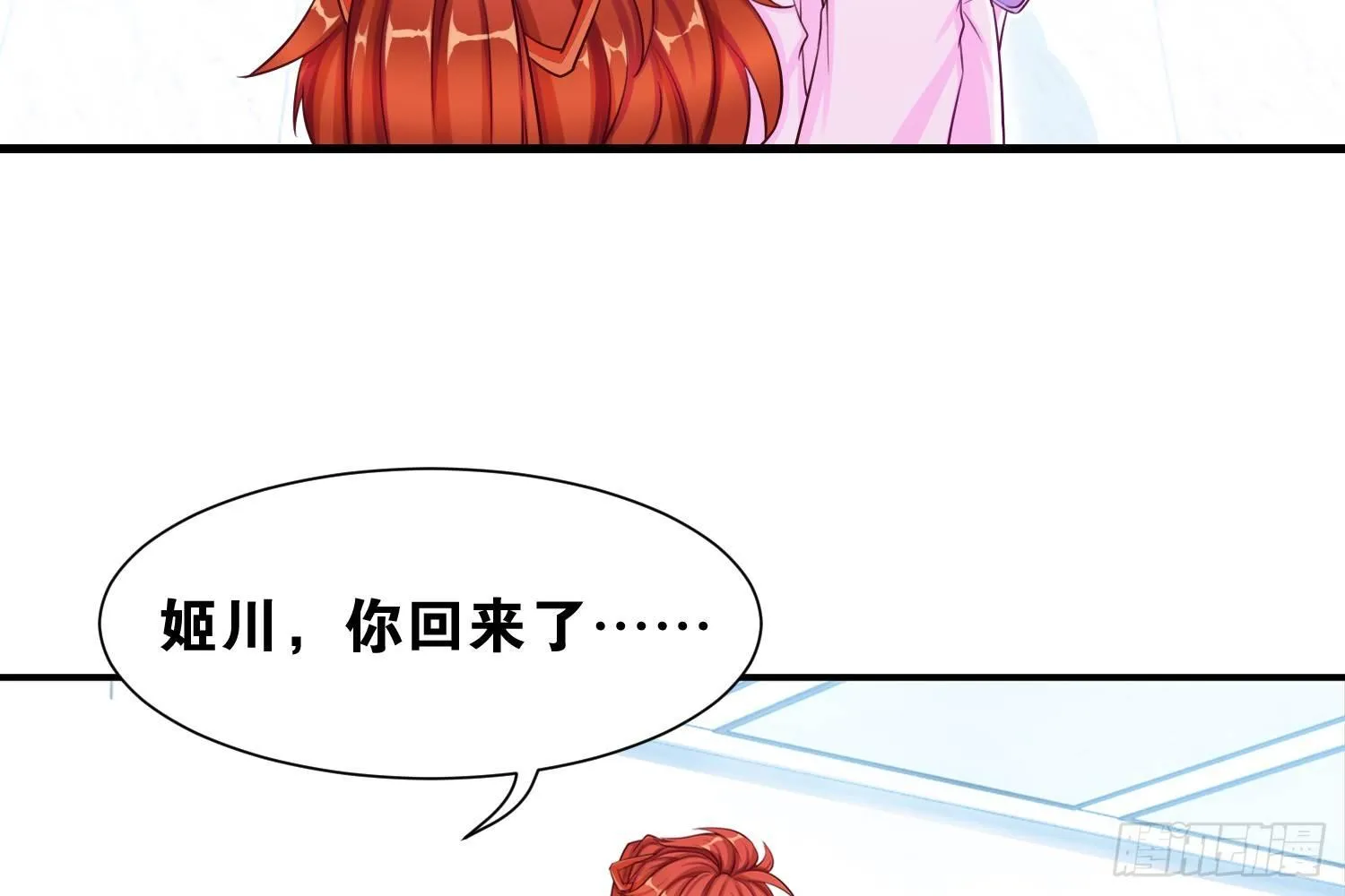 35 白五的审美 第14页