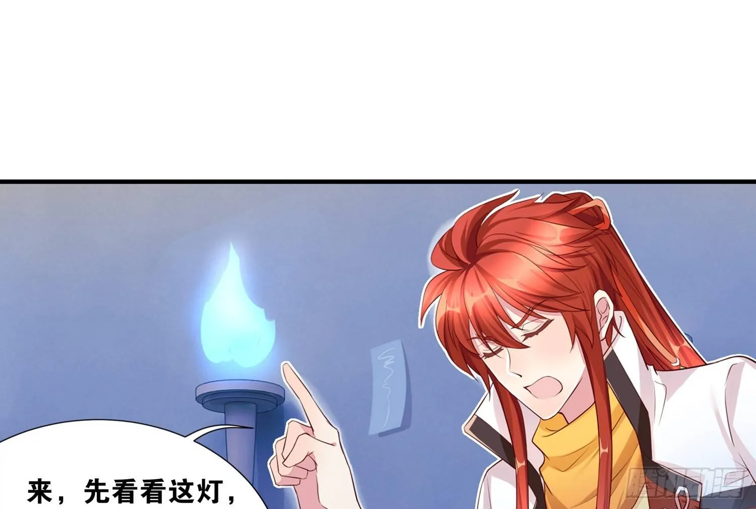 35 白五的审美 第22页