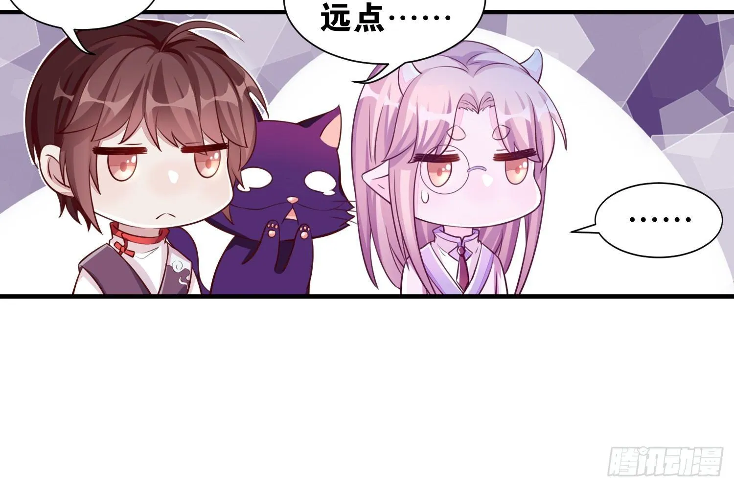 35 白五的审美 第24页