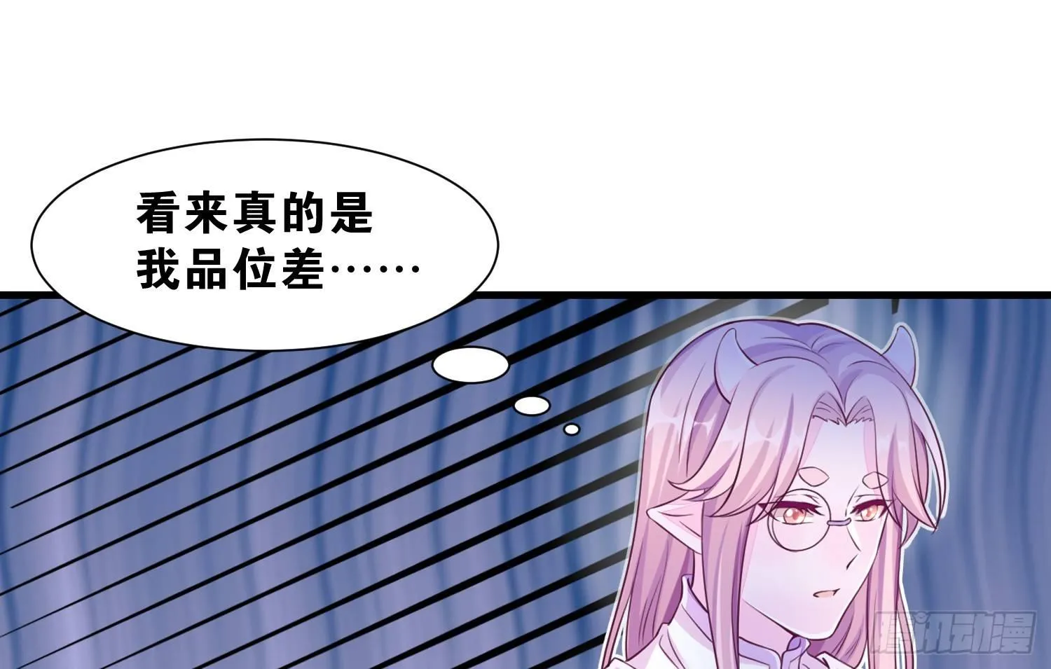 35 白五的审美 第33页