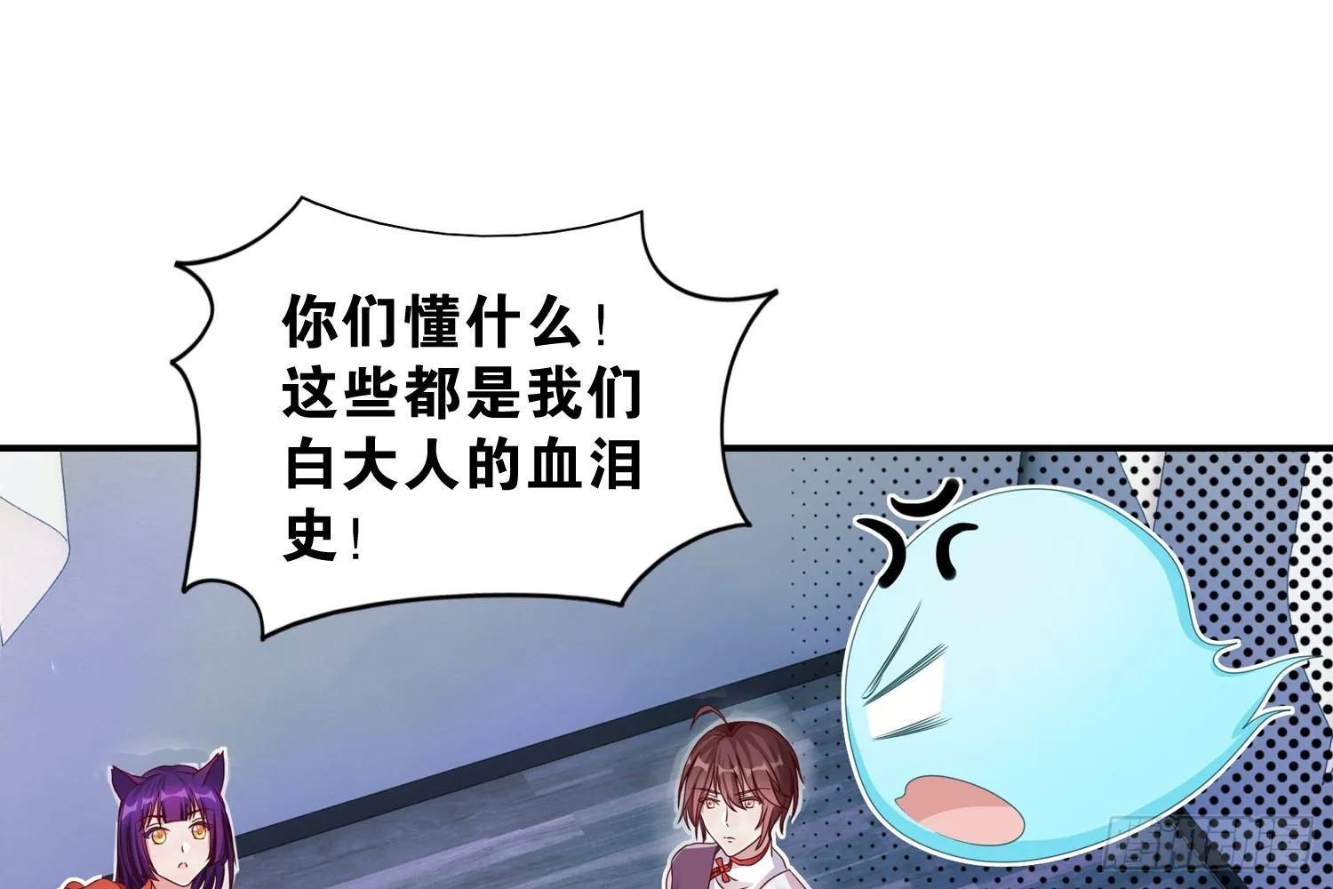 35 白五的审美 第35页