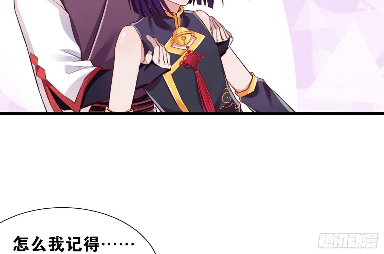 35 白五的审美 第43页