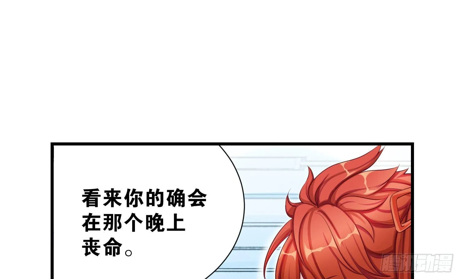 34 成为室友 第11页