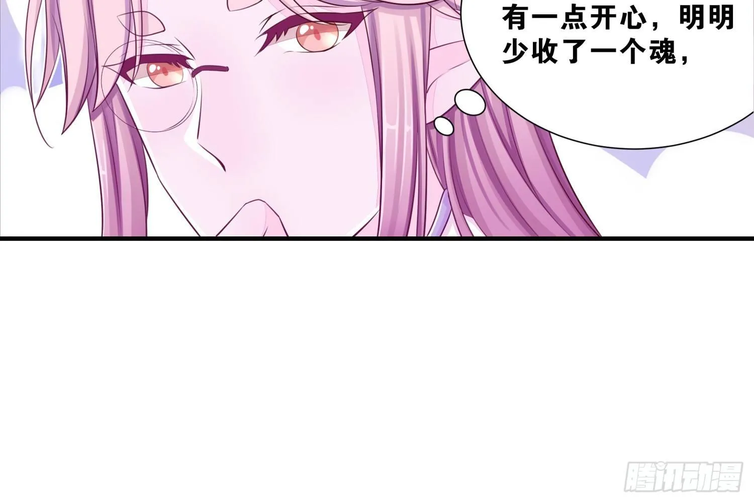 34 成为室友 第14页