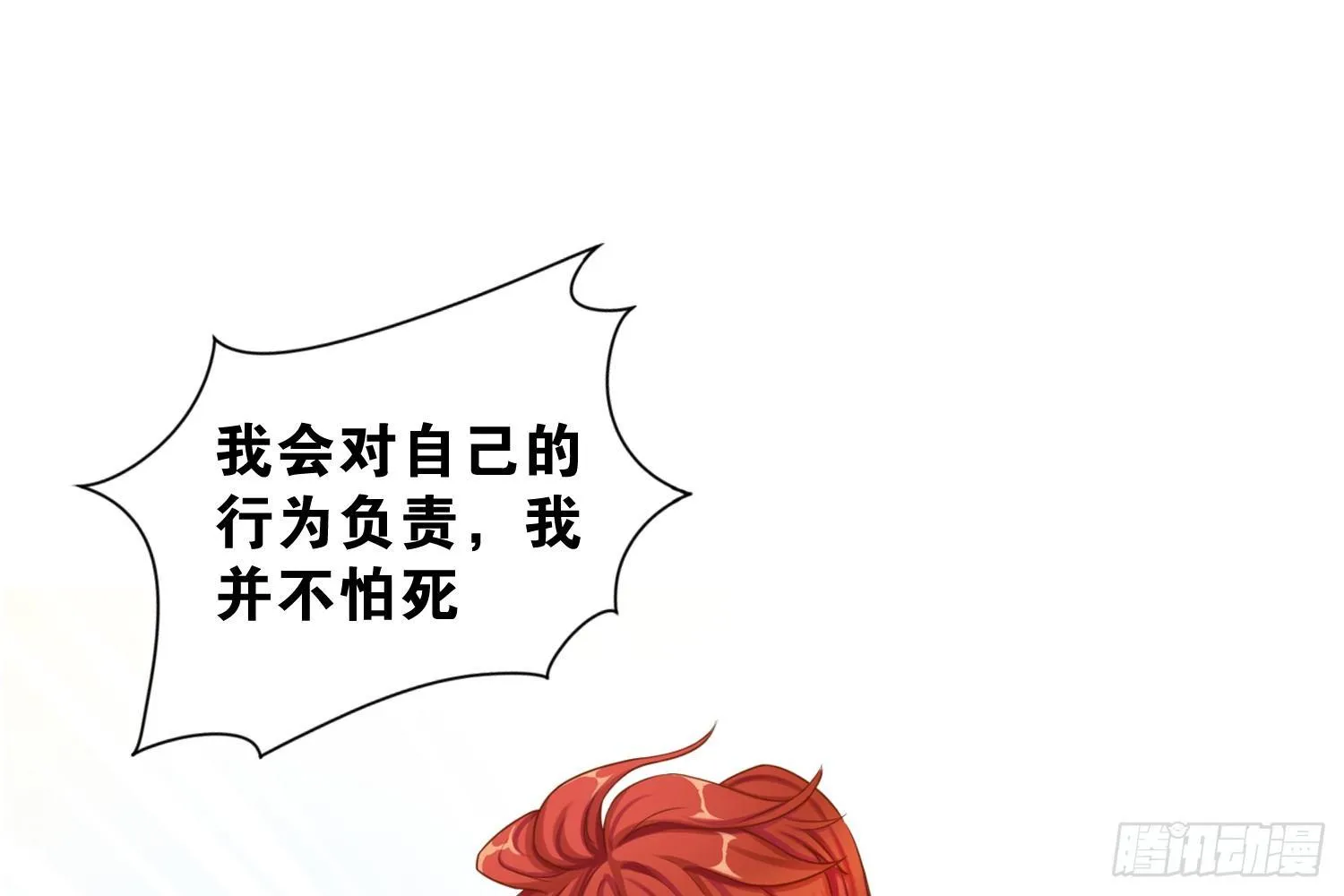 34 成为室友 第16页