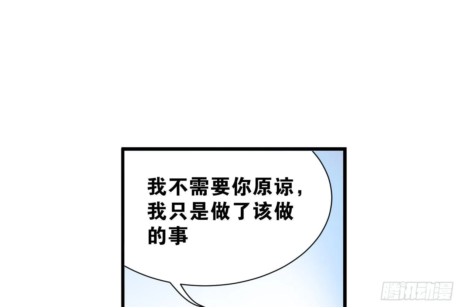 34 成为室友 第19页