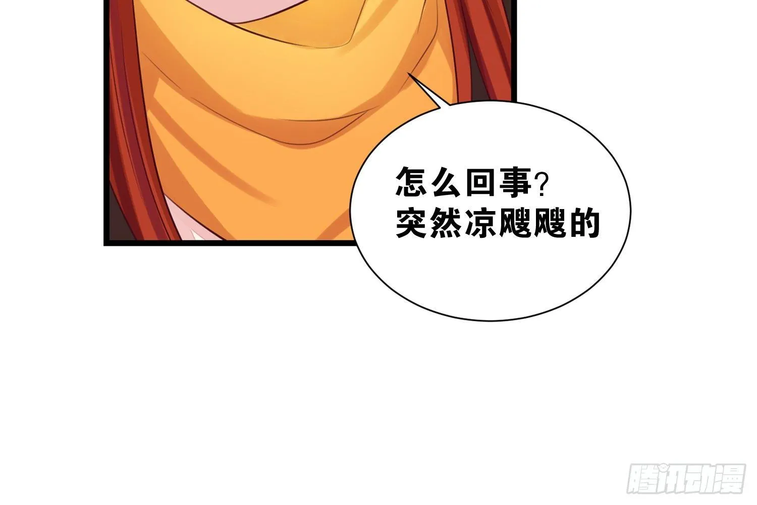 34 成为室友 第28页