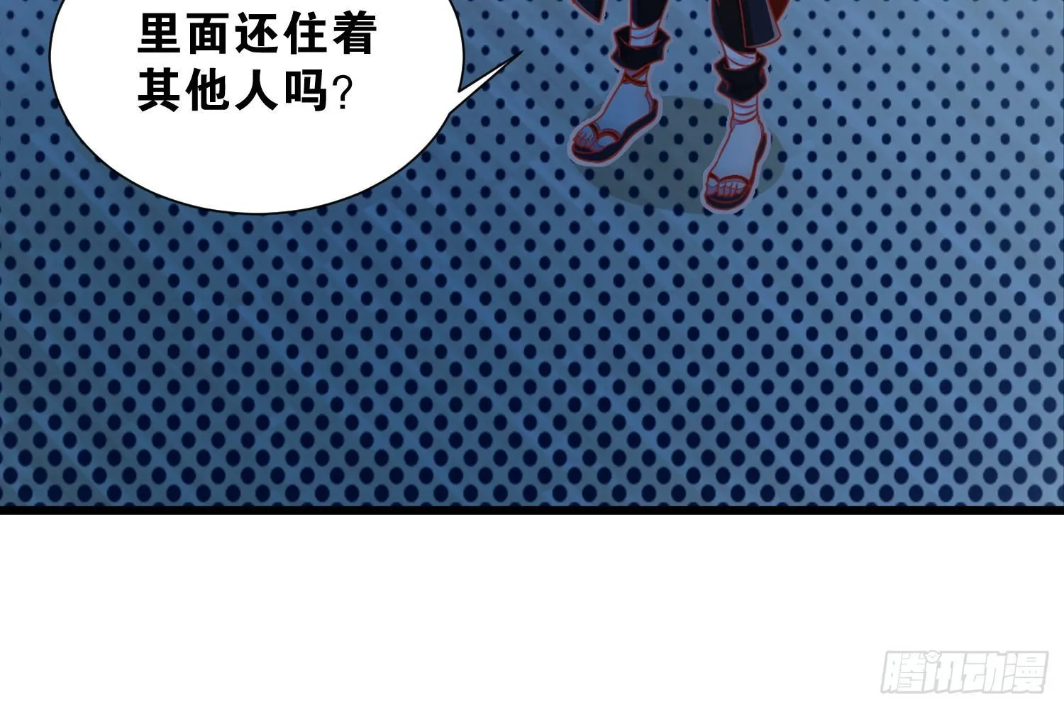 34 成为室友 第33页