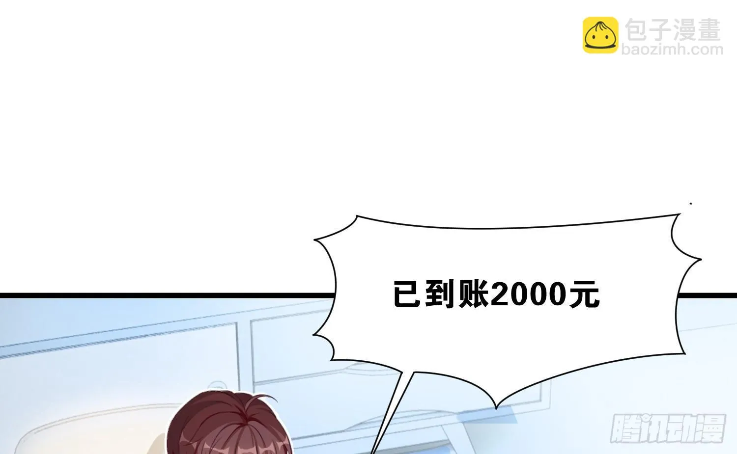 34 成为室友 第38页