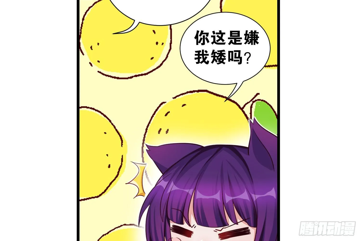 34 成为室友 第46页