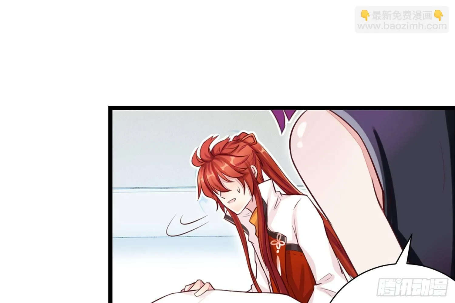 33 敲晕带走 第16页