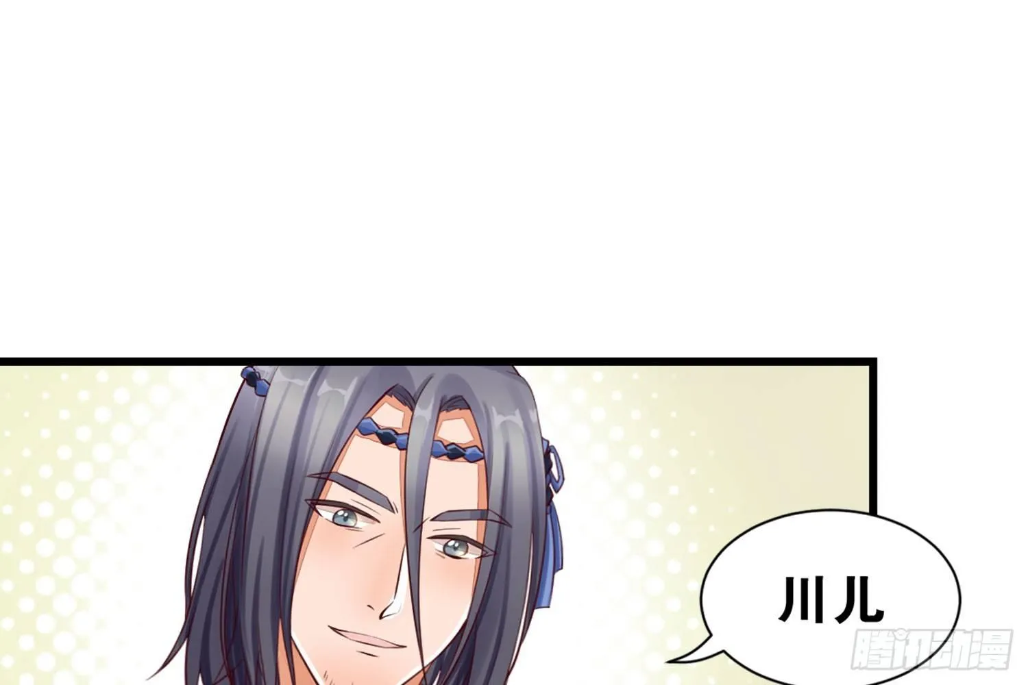 33 敲晕带走 第26页