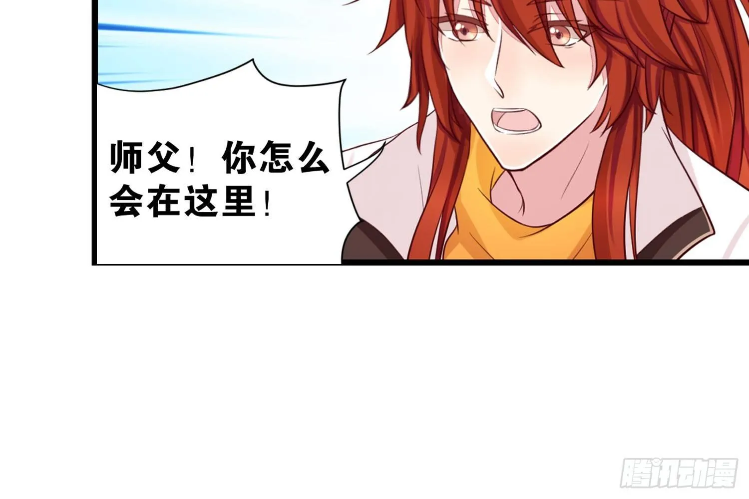 33 敲晕带走 第28页