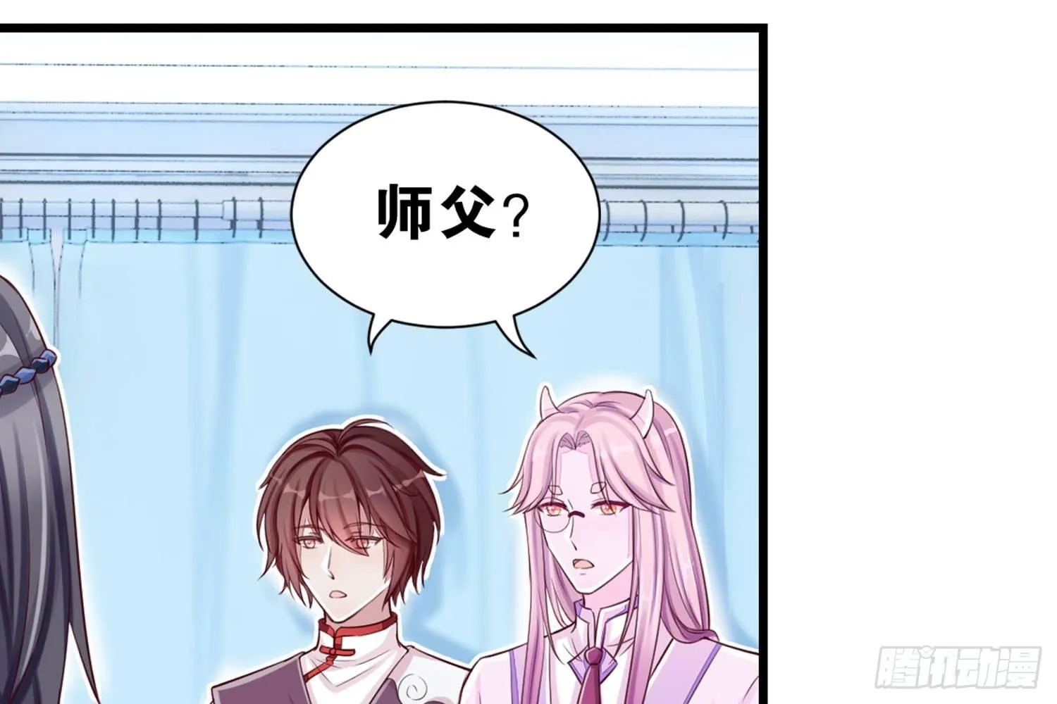 33 敲晕带走 第29页