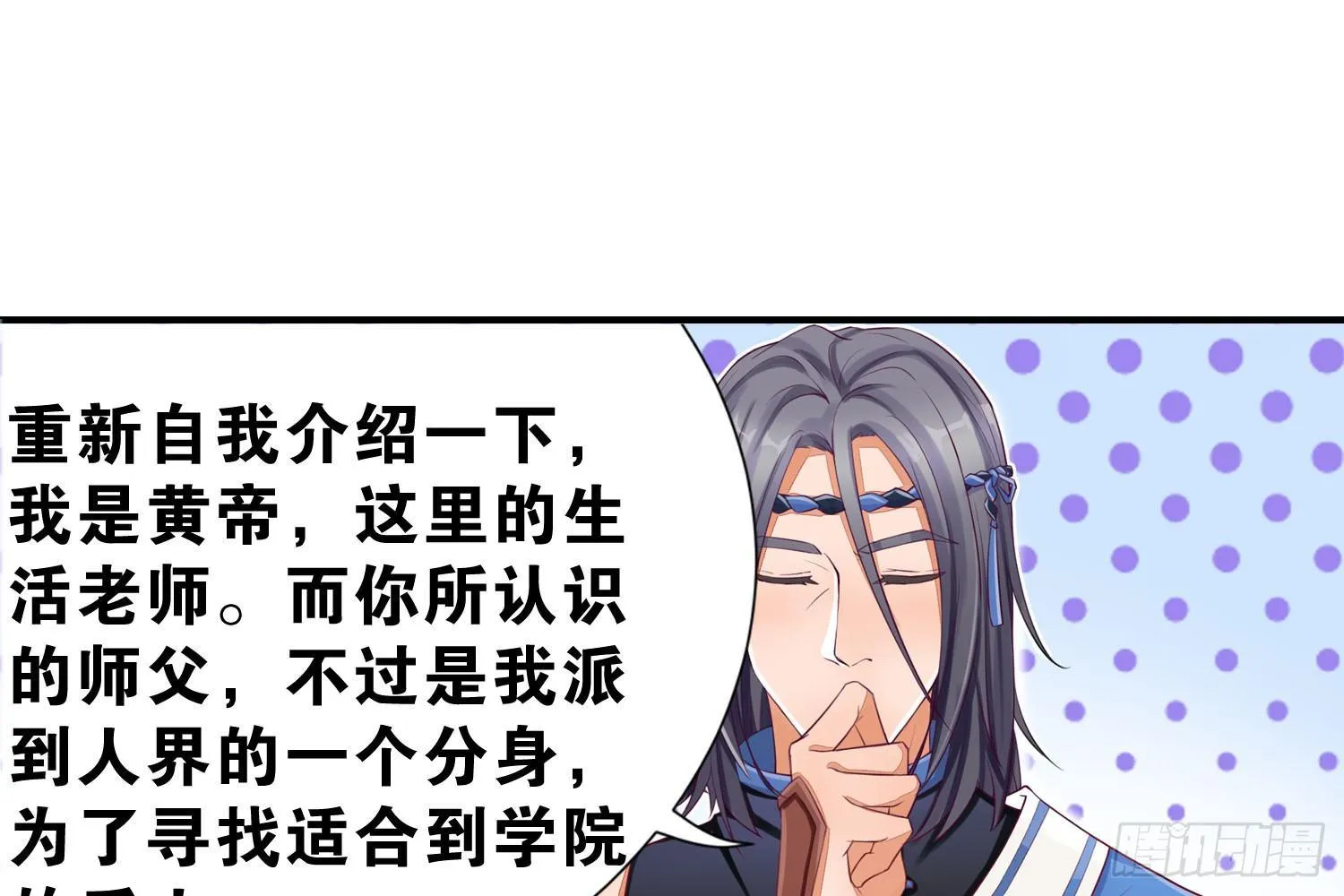 33 敲晕带走 第31页