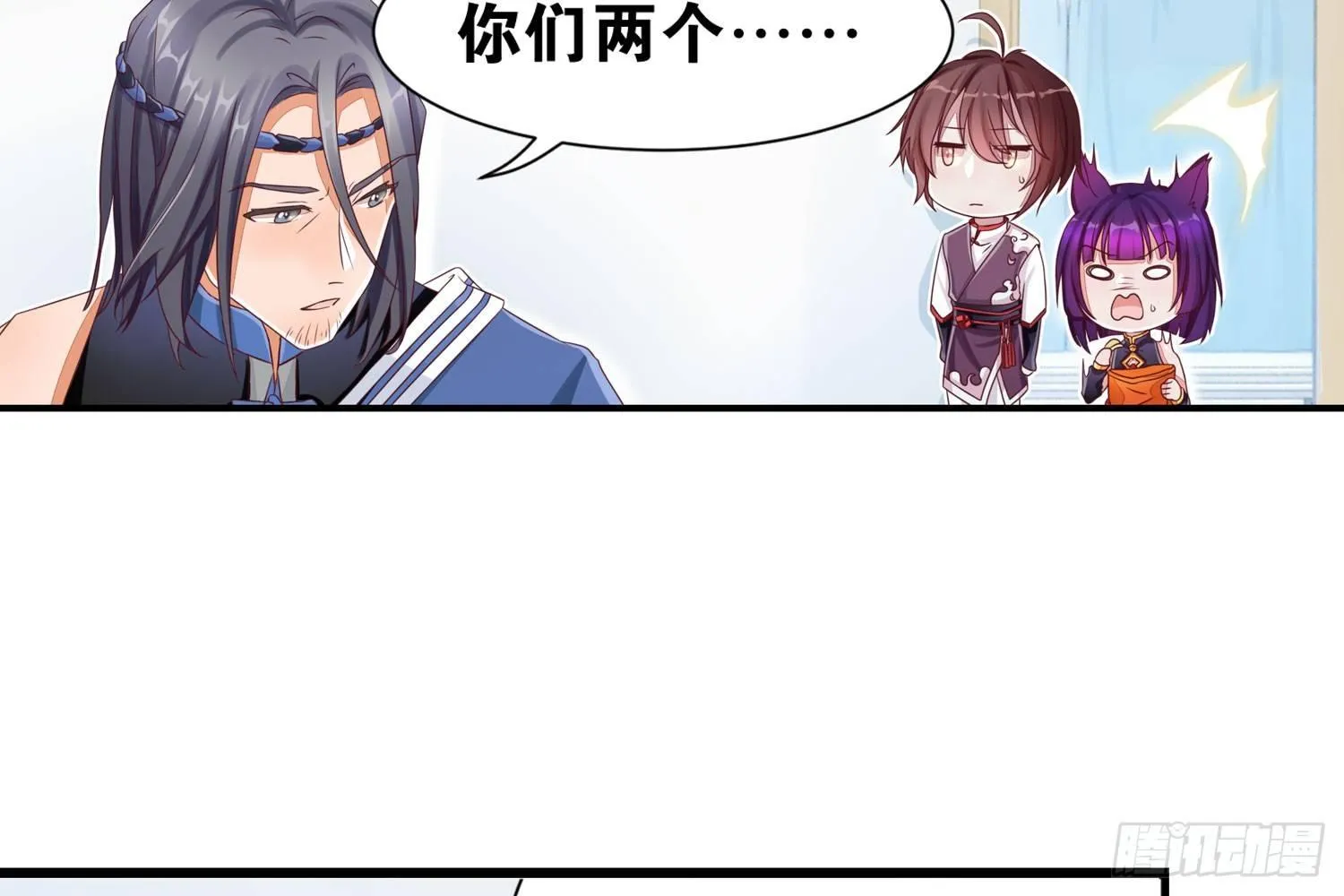 33 敲晕带走 第39页