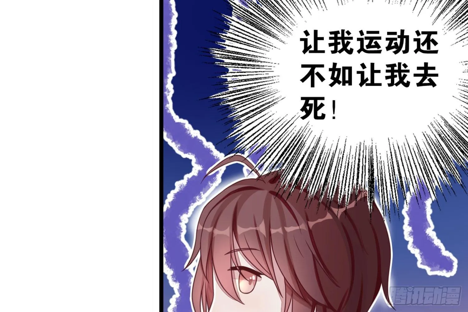 33 敲晕带走 第42页