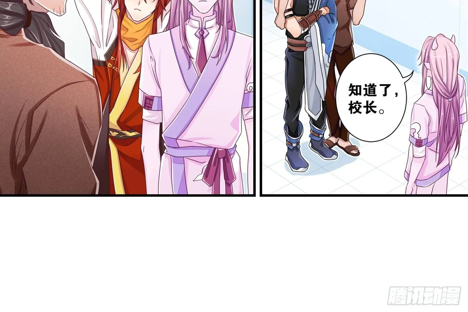 33 敲晕带走 第46页