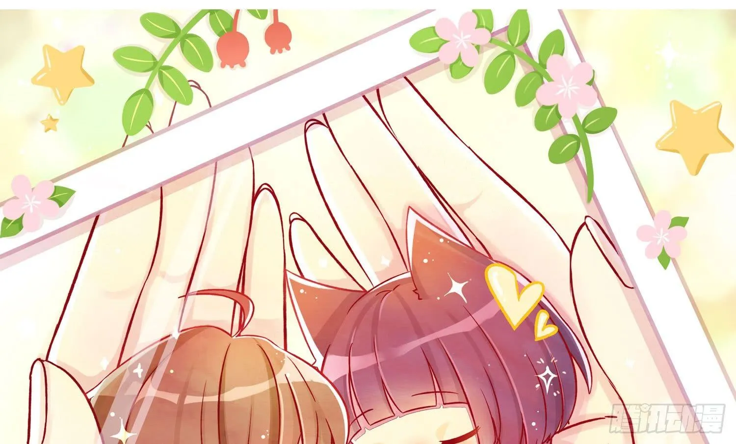 近在眼前 第1页