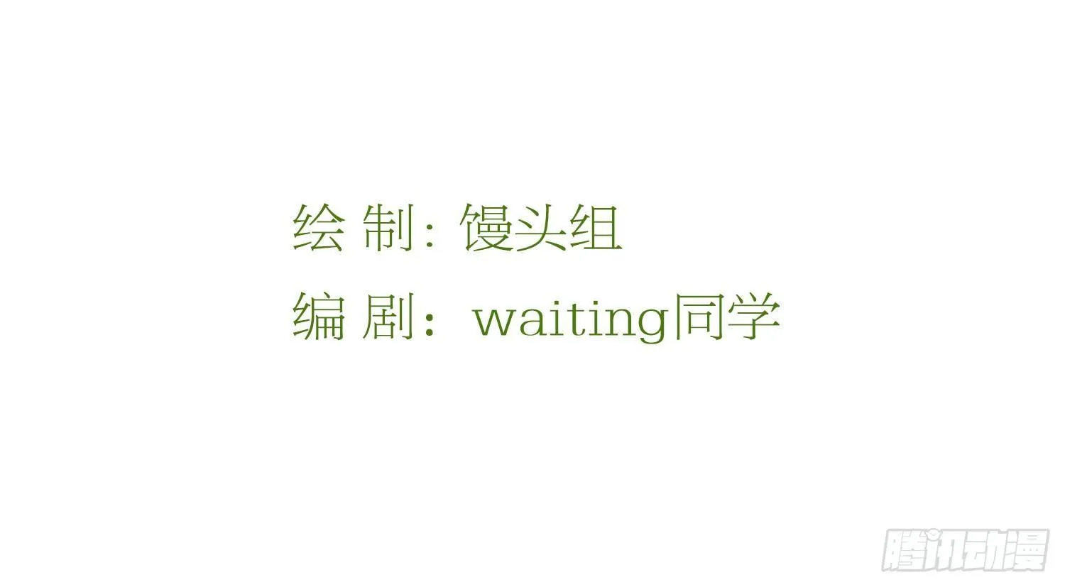 近在眼前 第4页