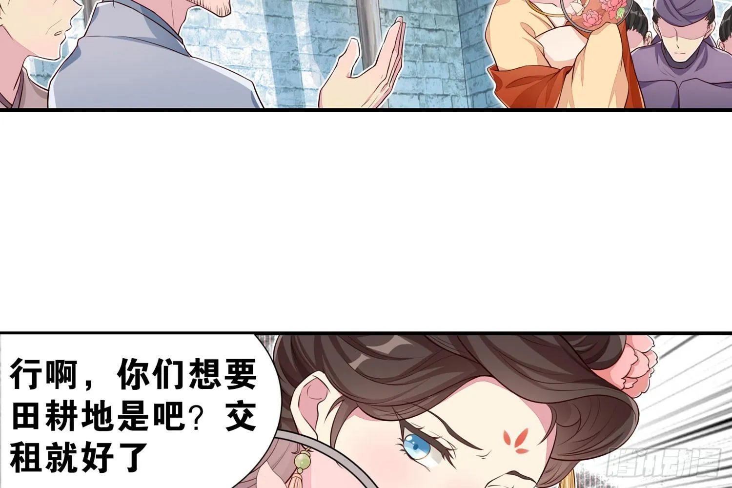 近在眼前 第8页