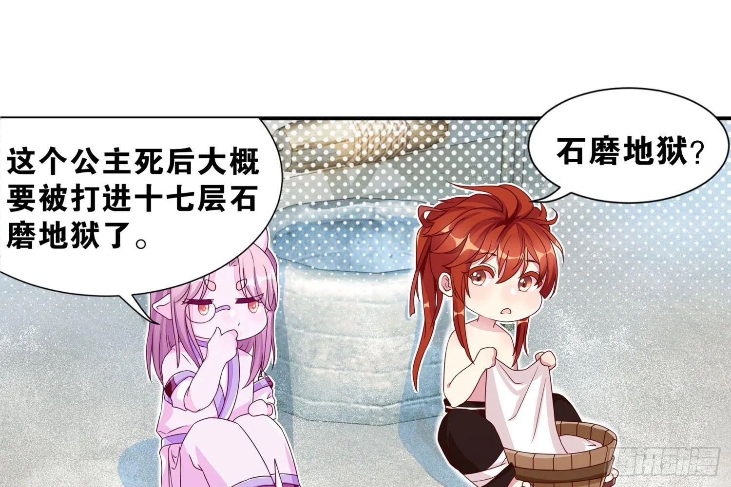 近在眼前 第10页