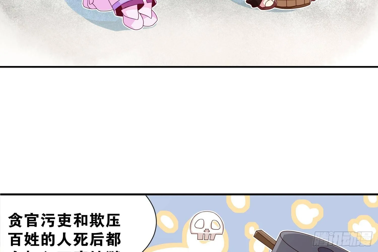 近在眼前 第11页