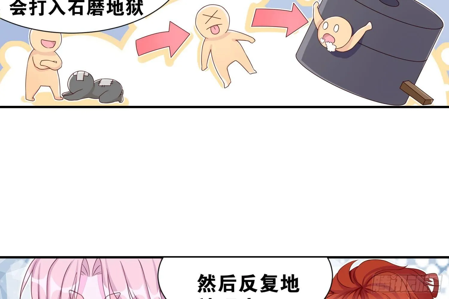 近在眼前 第12页