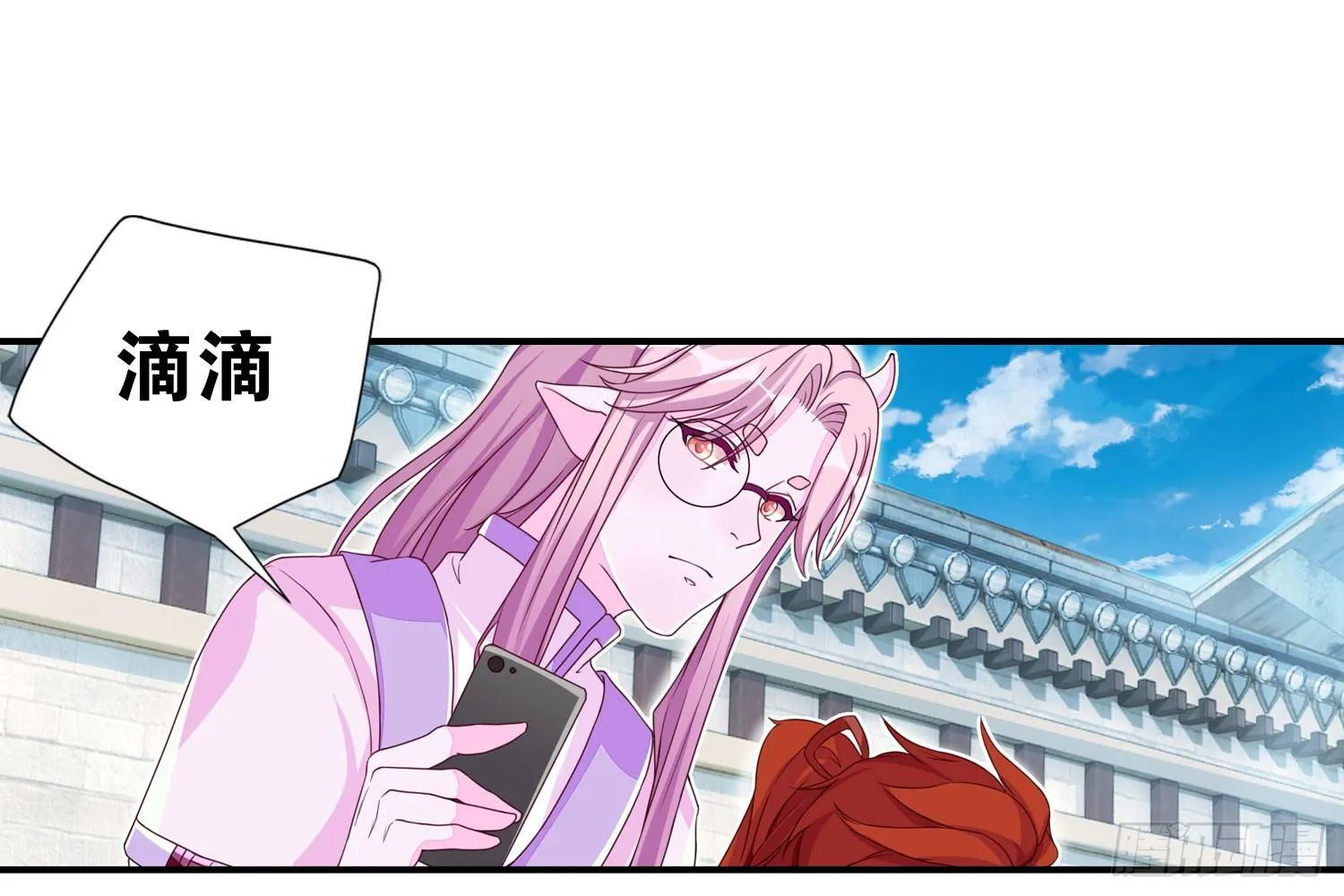 近在眼前 第14页