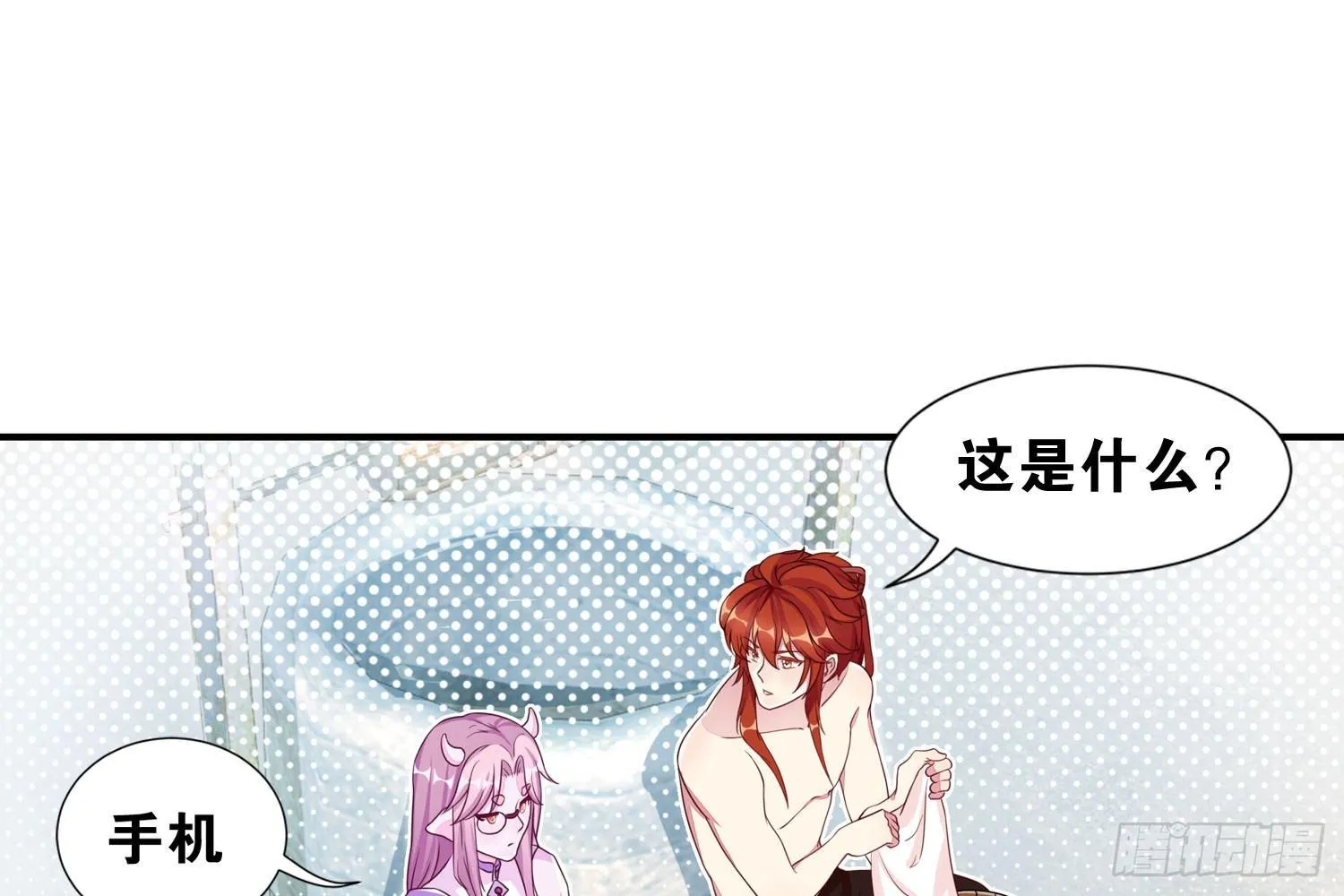 近在眼前 第15页